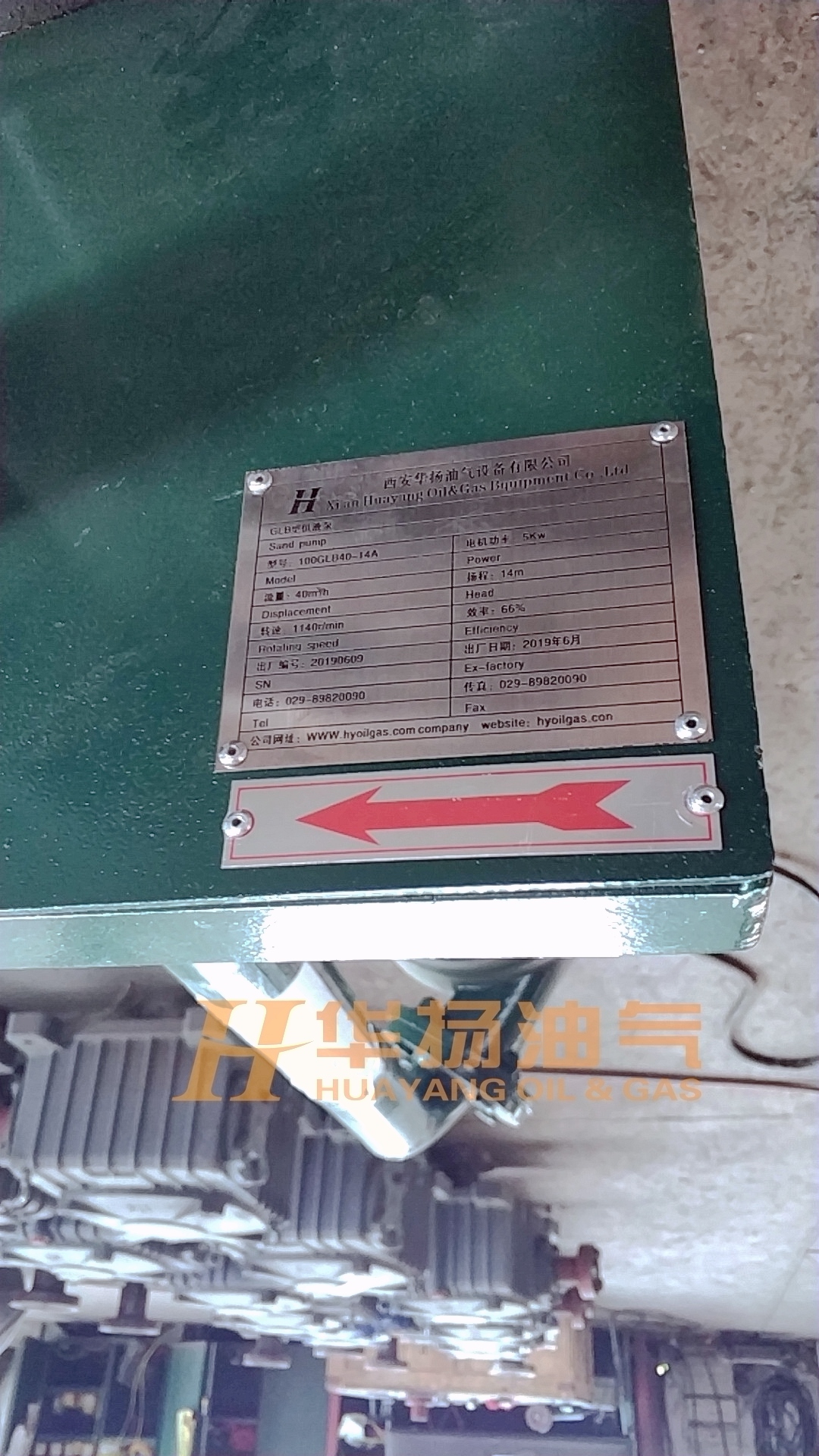离心机供液泵