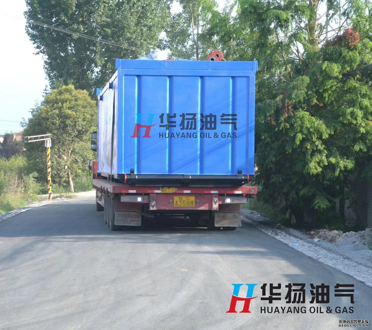 储备罐2