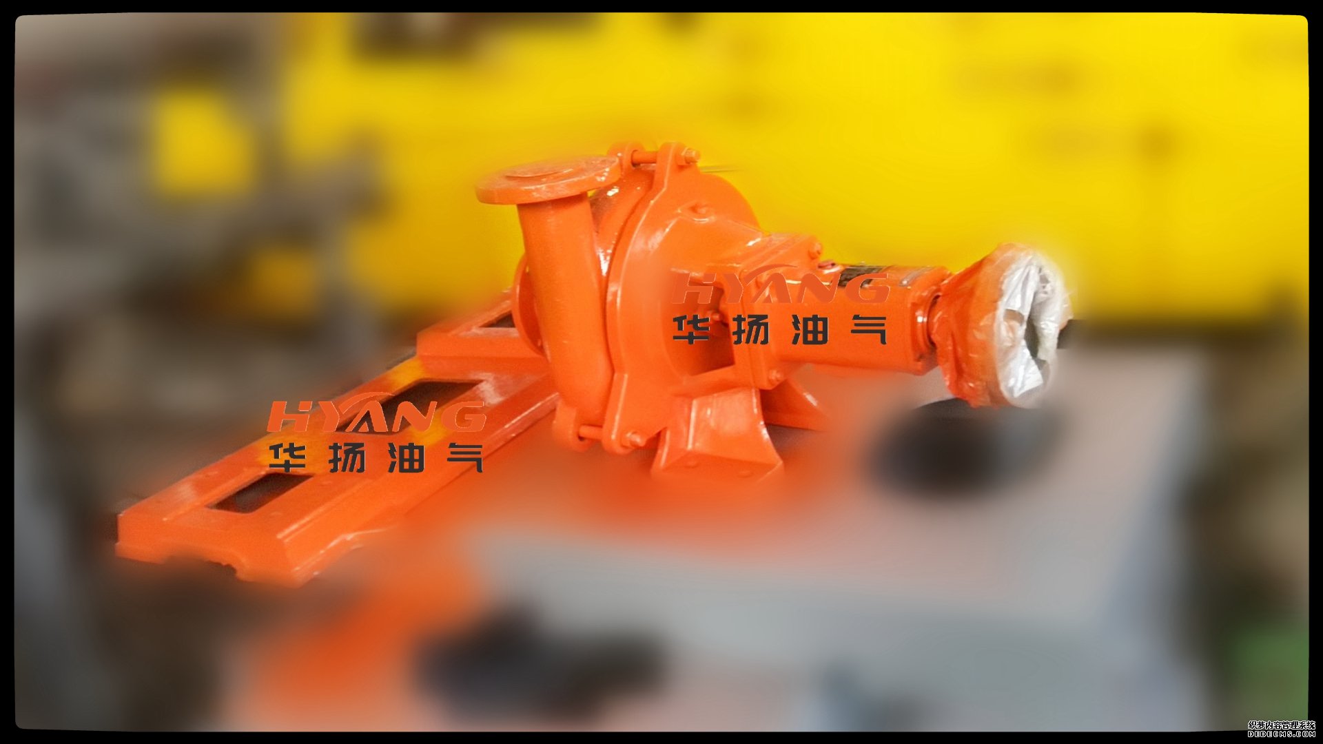 砂泵